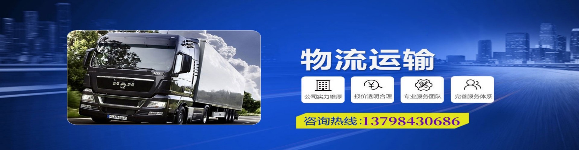 柘荣县到香港物流公司,柘荣县到台湾快递公司，柘荣县澳门货运公司